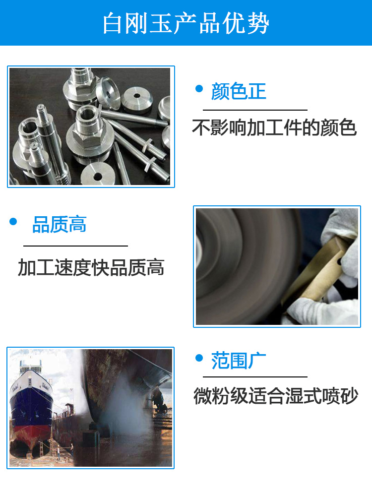 91抖阴视频网站砂的成分及用途